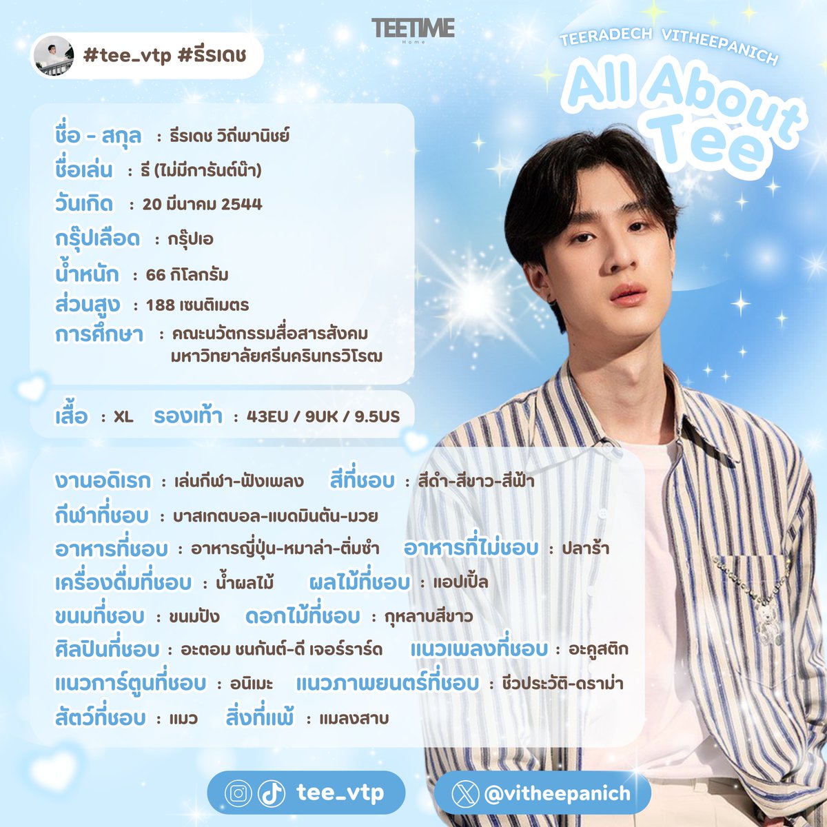 teevtp_home's tweet photo. Hello ♡   ·͜·♡

เชิญชวนทุกคนมาทำความรู้จักน้องธีกันครับ 
Let’s get to know ❤

@vitheepanich
#tee_vtp #ธีรเดช https://t.co/FCKPt3Yla6