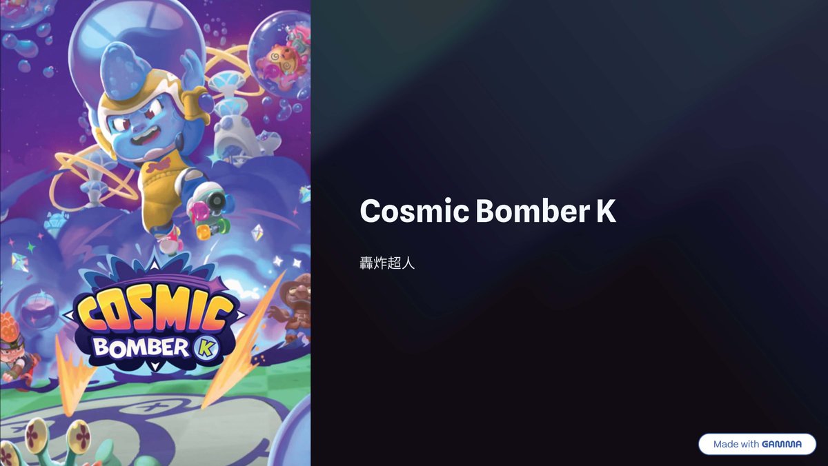 Kiaukiau1216's tweet photo. LINE MINI DAPP新遊戲  Cosmic Bomber K
讓我回想到小時候的瘋狂阿給!?
對無課玩家非常友善
大家玩起來

遊戲連結:https://t.co/XAVOSZVQ11

@CosmicBomberK 

#轟炸超人 #瘋狂阿給 #LINE MINI DAPP https://t.co/A1s4z3HMq7