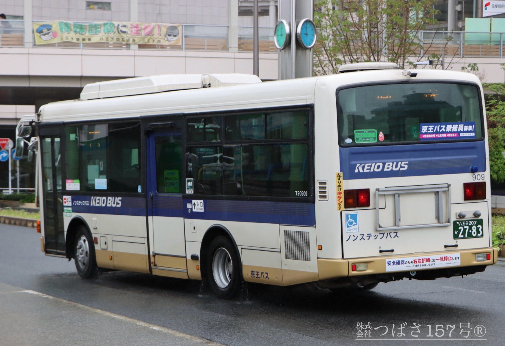 まっさん | 2024/10/26 多摩センター駅に #京王バス #京王電鉄