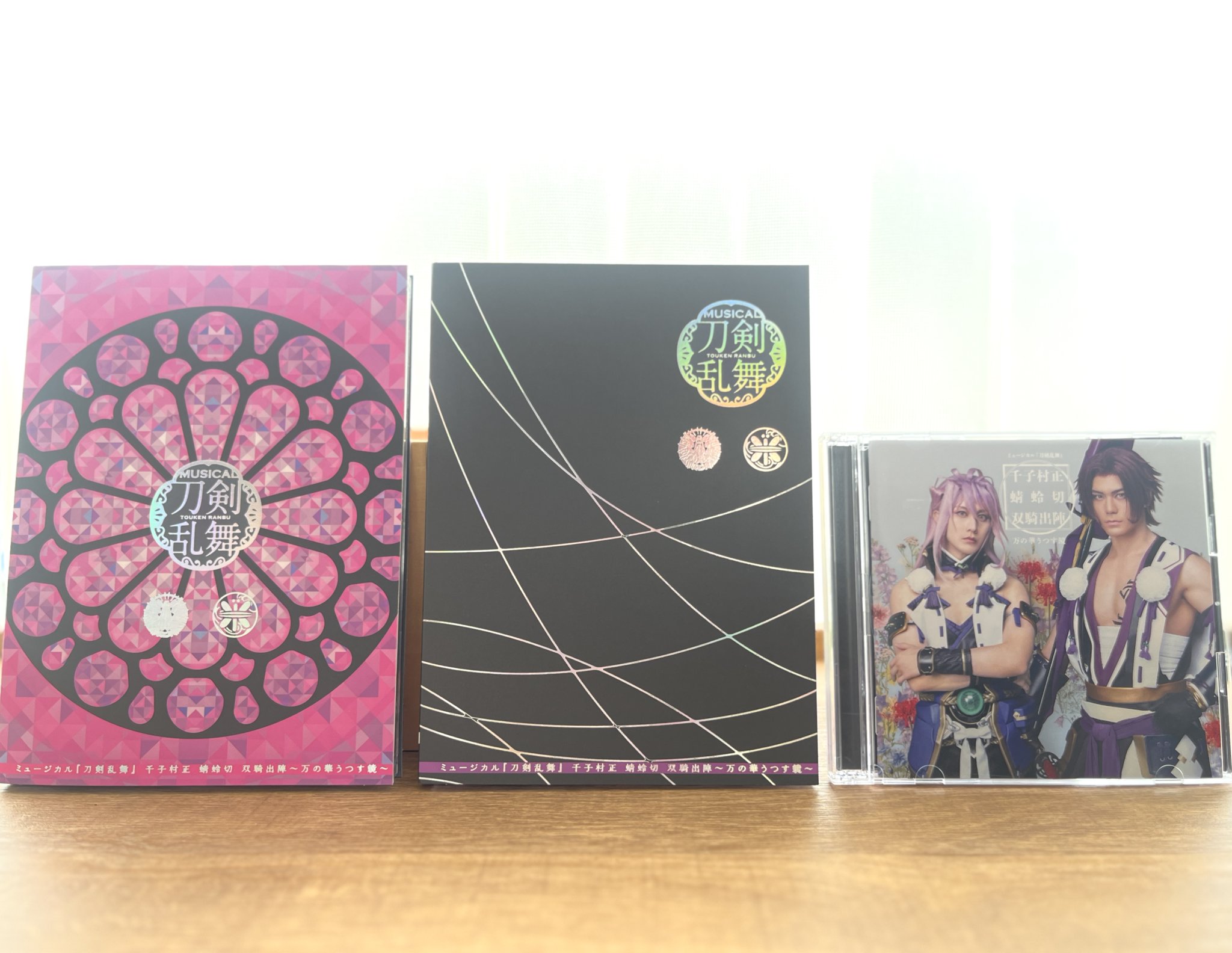 刀ミュ　刀剣乱舞　CD アルバム　まとめ売り ミュージカル『刀剣乱舞』公式 on X: 