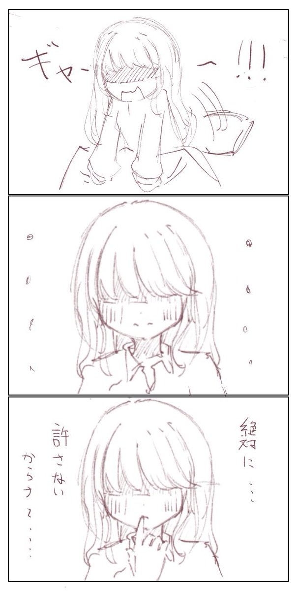 昼藤田?さん

藤田ことね生誕祭まで後6日···

「許しませんよ·····」

( ◜ᴗ◝)

描けって言われて···· 

許しませんよって公式で言ってないのほんとおもろい 