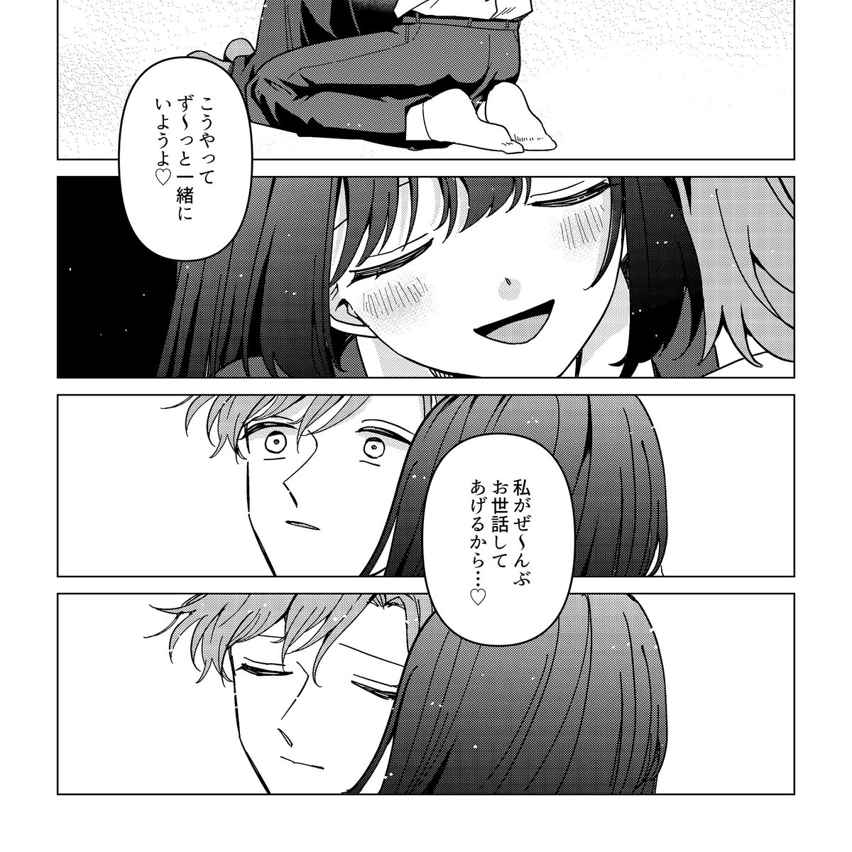 鞠音 (@719254s) / Posts / X