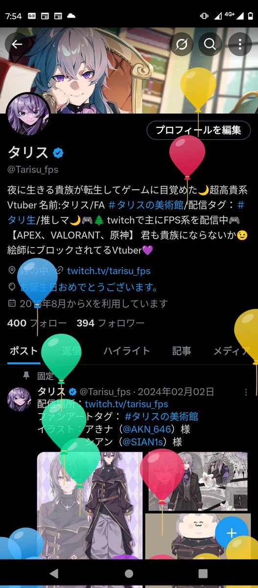 また１つ歳が増えました！！ ハッピーバースデー自分！！🎉📷
もしよければお恵みを！🙏
amazon.jp/hz/wishlist/ls…