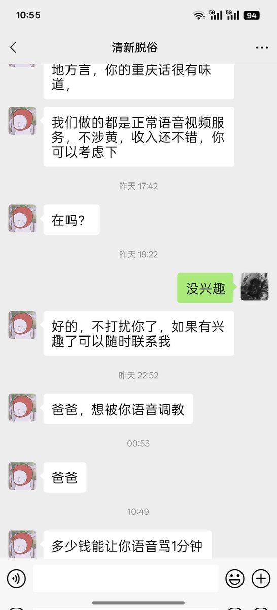 类似这种事遇到了不知道很多少次，你编故事不累，老子都看累了 https://t.co/P8HFusUJ77