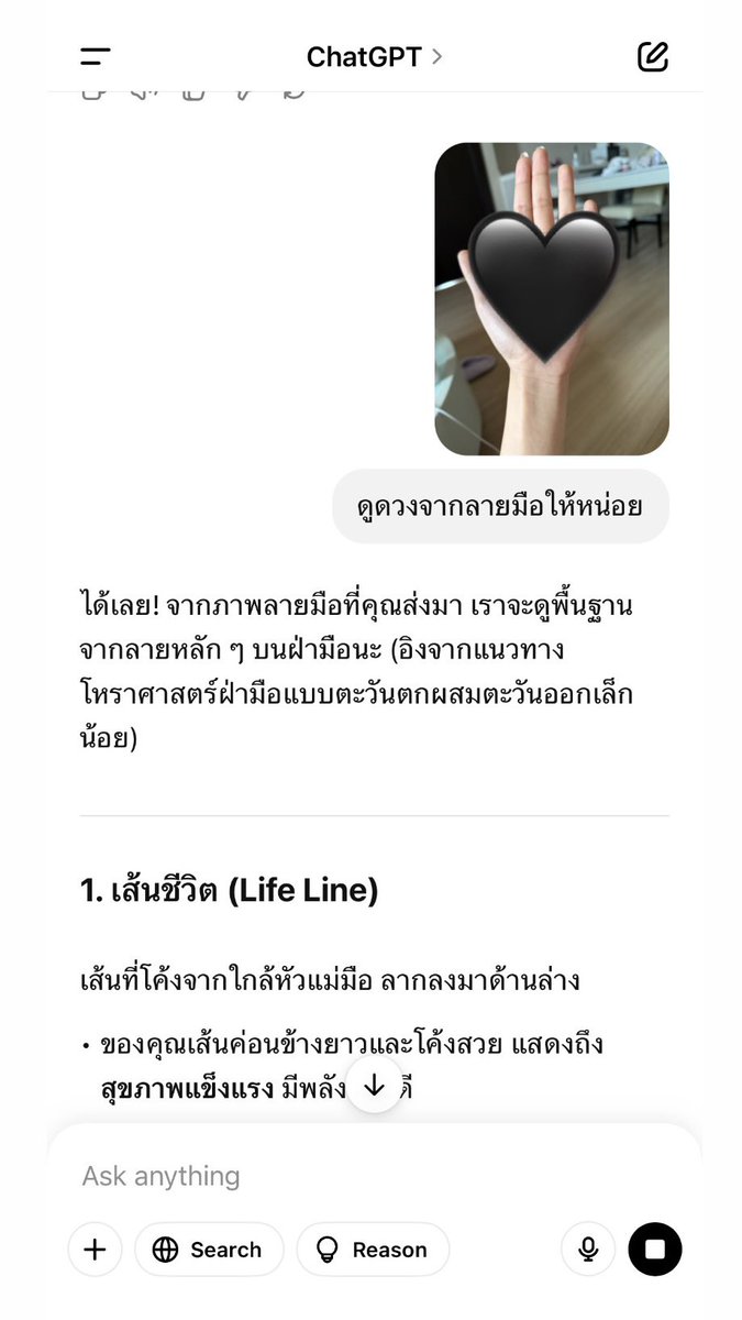 noeysavitta's tweet photo. ให้ chatgpt ดูลายมือมา แม่นมากอ่าขนลุกกกกกกกกก😭🤍 ขอชีดูแบบลึกๆการเงินการงานความรักวันแต่งงานอะไรได้หมดเลย https://t.co/U67qN4jJq8