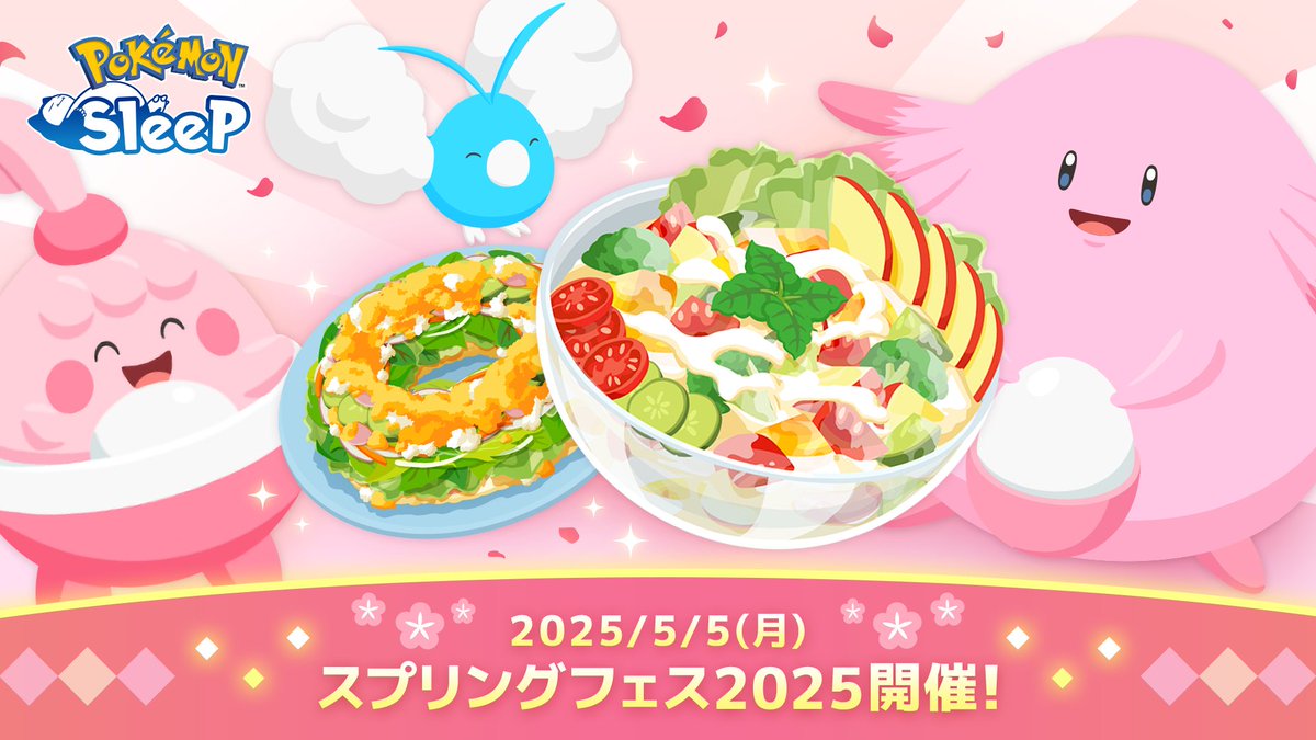 アイミ🥞 (@aimia492) / X アイミ🥞 (@aimia492) / X