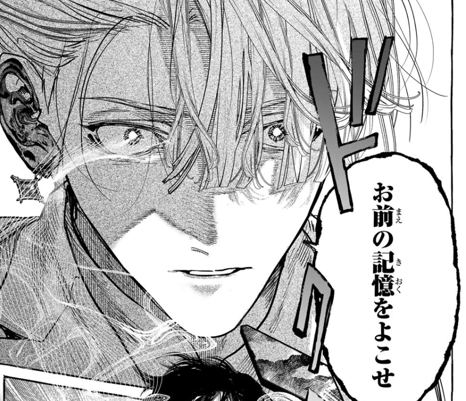 Kyō isn't a hero. He's a weapon forged by loyalty. And his target