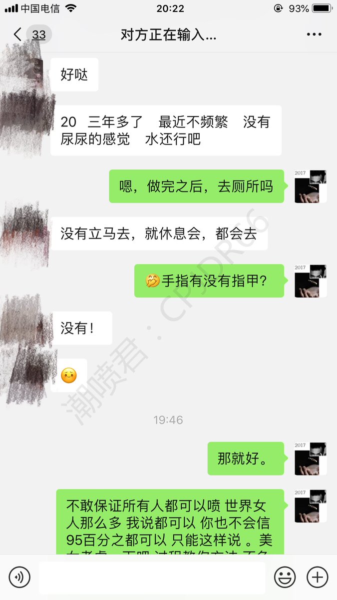女人潮吹爽到极致是什么体验

20岁妹子学习潮喷
喷了2次就不行了
男票没前戏，直接来，很多人都是这样吧？

最后妹子对我说…

（上）

后续打开评论区查看 https://t.co/H5ea1106wm