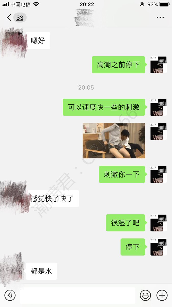 女人潮吹爽到极致是什么体验

20岁妹子学习潮喷
喷了2次就不行了
男票没前戏，直接来，很多人都是这样吧？

最后妹子对我说…

（上）

后续打开评论区查看 https://t.co/H5ea1106wm