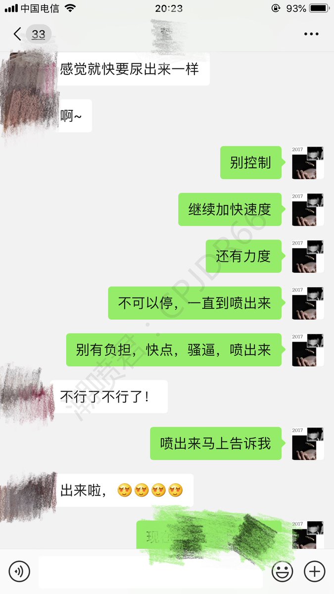 女人潮吹爽到极致是什么体验

20岁妹子学习潮喷
喷了2次就不行了
男票没前戏，直接来，很多人都是这样吧？

最后妹子对我说…

（上）

后续打开评论区查看 https://t.co/H5ea1106wm