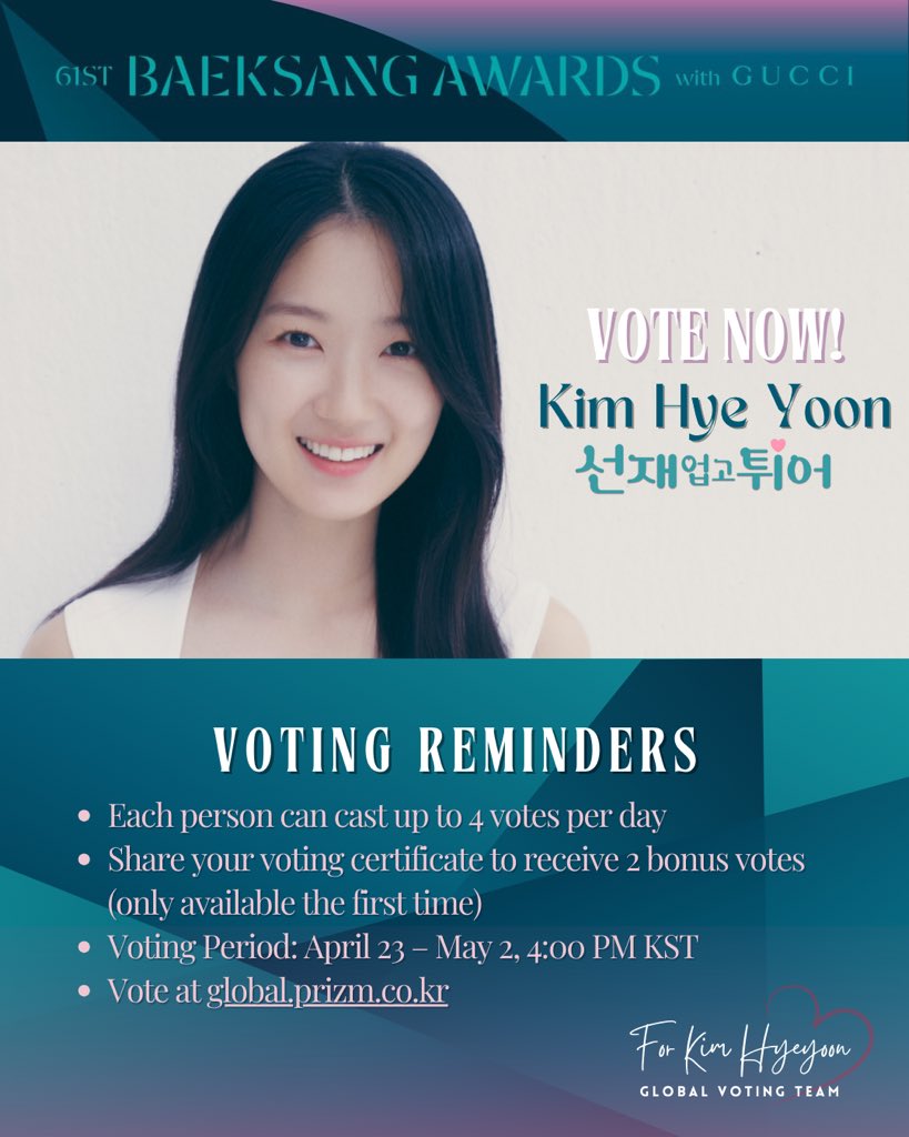 📣 The voting for the Baeksang Popularity Award has officially begun!

#KimHyeYoon #김혜윤 #キムヘユン 
#KimHyeYoon_Baeksang2025

Let’s come together and show our unwavering love and support for our beloved Hyeyoon all the way through to the very end of this exciting voting