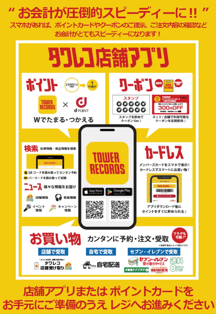 Snow Man RAYSを含む 16枚セット売り Amazon.co.jp: Snow Man Dome Tour RAYS ペンライト : おもちゃ