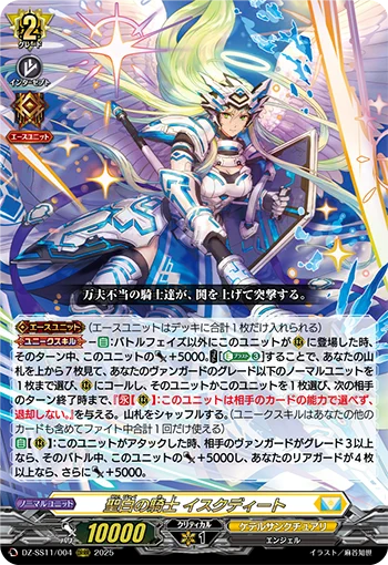 カードファイト!! ヴァンガード公式 on X: 