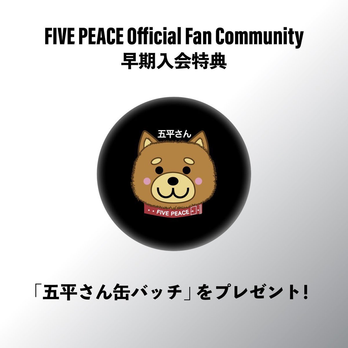 takuya5PEACE's tweet image. muevo-com.jp/campaigns/553

FC始めました

blogやセルフライナーノーツや限定動画などなど更新予定ですので、是非チェックしてくださいっ

今なら早期入会特典ゲットできますっ