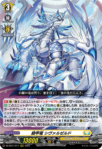 今日のカード】 本日公開のカードは 5月16日(金)一般発売 スペシャル