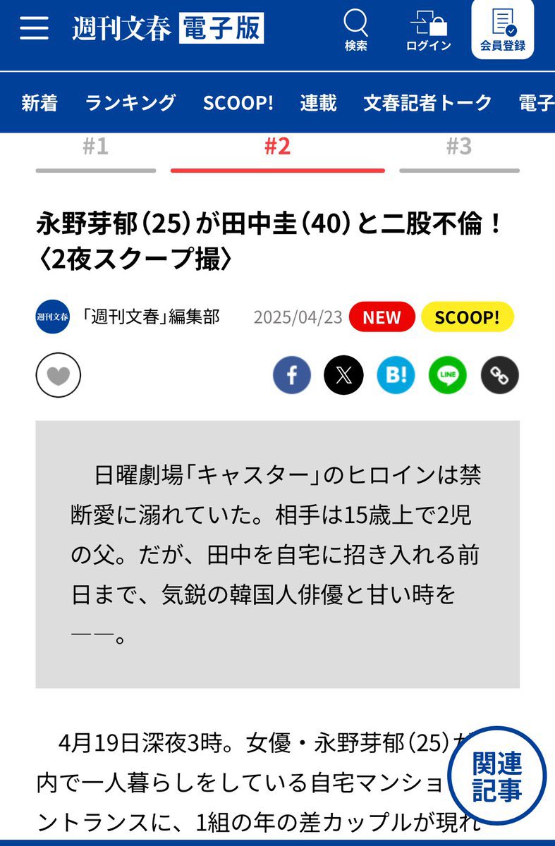 ぴのこ tweet media