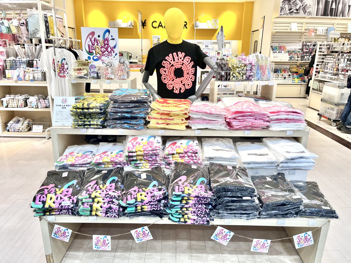 さいたま新都心ロフトにてオフィシャルグッズ販売中！】 さいたま新