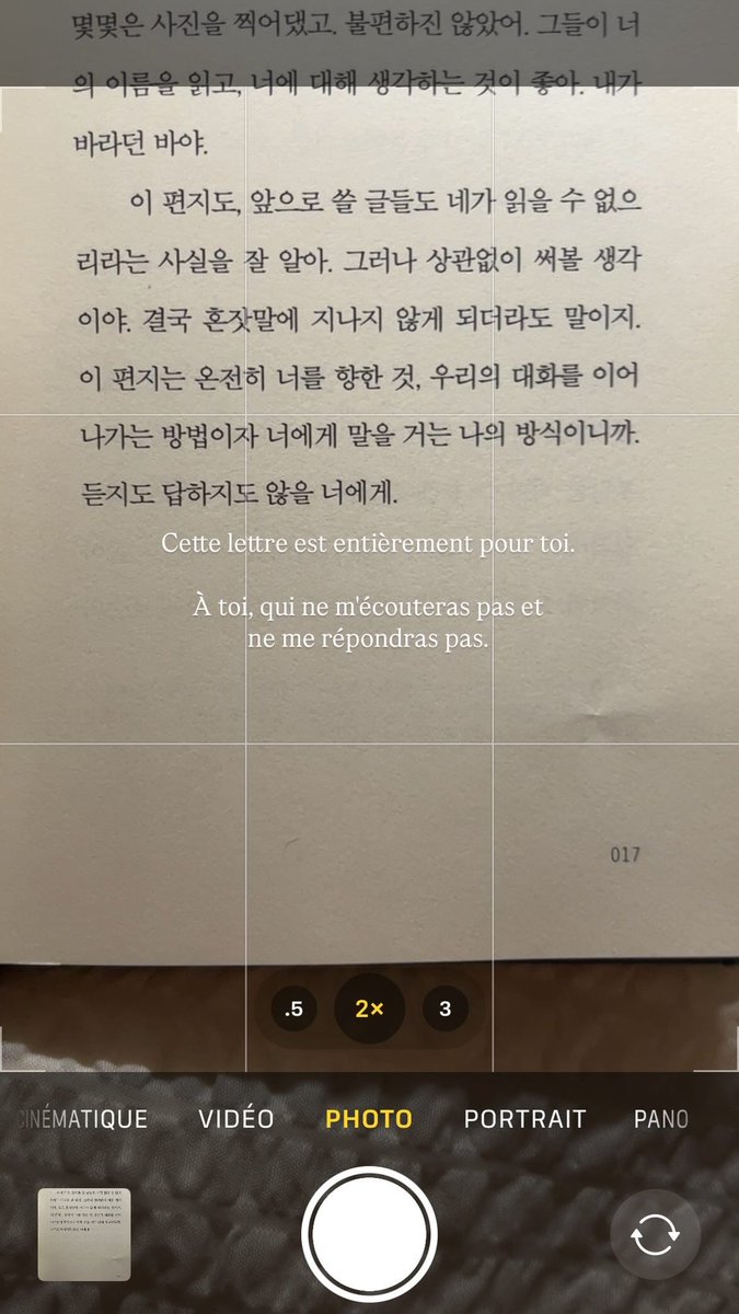 전 짝사랑도 하고 마음 갈기갈기 찢으면서 잘 지내고 있어요.......