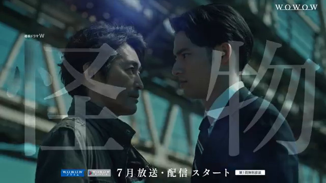 🔴 신하균 × 여진구 주연 한국 드라마 <괴물>, 일본에서 리메이크 ✨ https://x.com/i/status/1914878226373243229/video/1… 신하균, 여진구 주연, 연쇄 살인사건과...