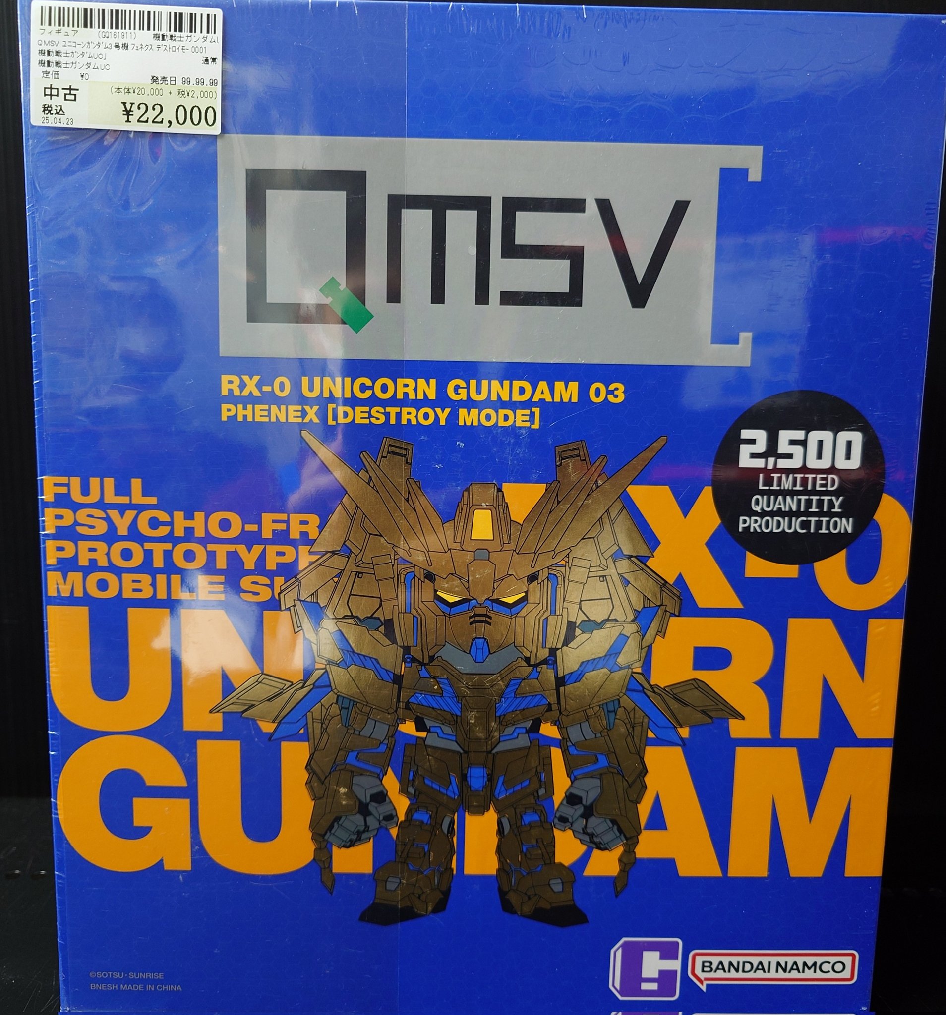 駿河屋 松本店 on X:  