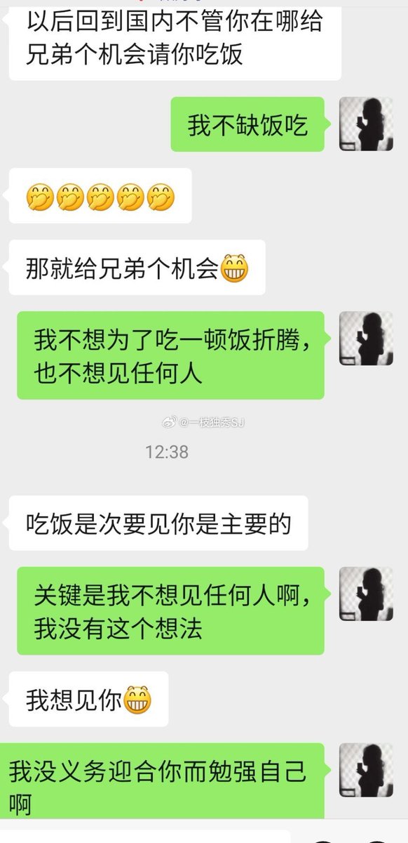 见面这事，我说过很多次了。

一定是相互的才有意义，哪怕不吃饭，就公园闲逛，也会是快乐的。

你想见谁邀请别人吃饭，一定要想一想对方是不是有意愿吃这顿饭……现在谁会为了一顿饭去见一个陌生人？时间成本，情绪成本，经济成本都是考量的要素。陌生人之间就必须考虑这些。

我为什么要见一个人，一定是我想见他，为什么想见？一定是因为喜欢惦念啊……说实话，因为钱也行的。但就是不能白白浪费我的时间和情绪。

所以，有些要求能不提就不要提了，真的没啥意义。

现实生活中，我们也只愿意和好朋友吃饭，和男女朋友吃饭，对吧？不是谁请吃饭都会去的，对吧？