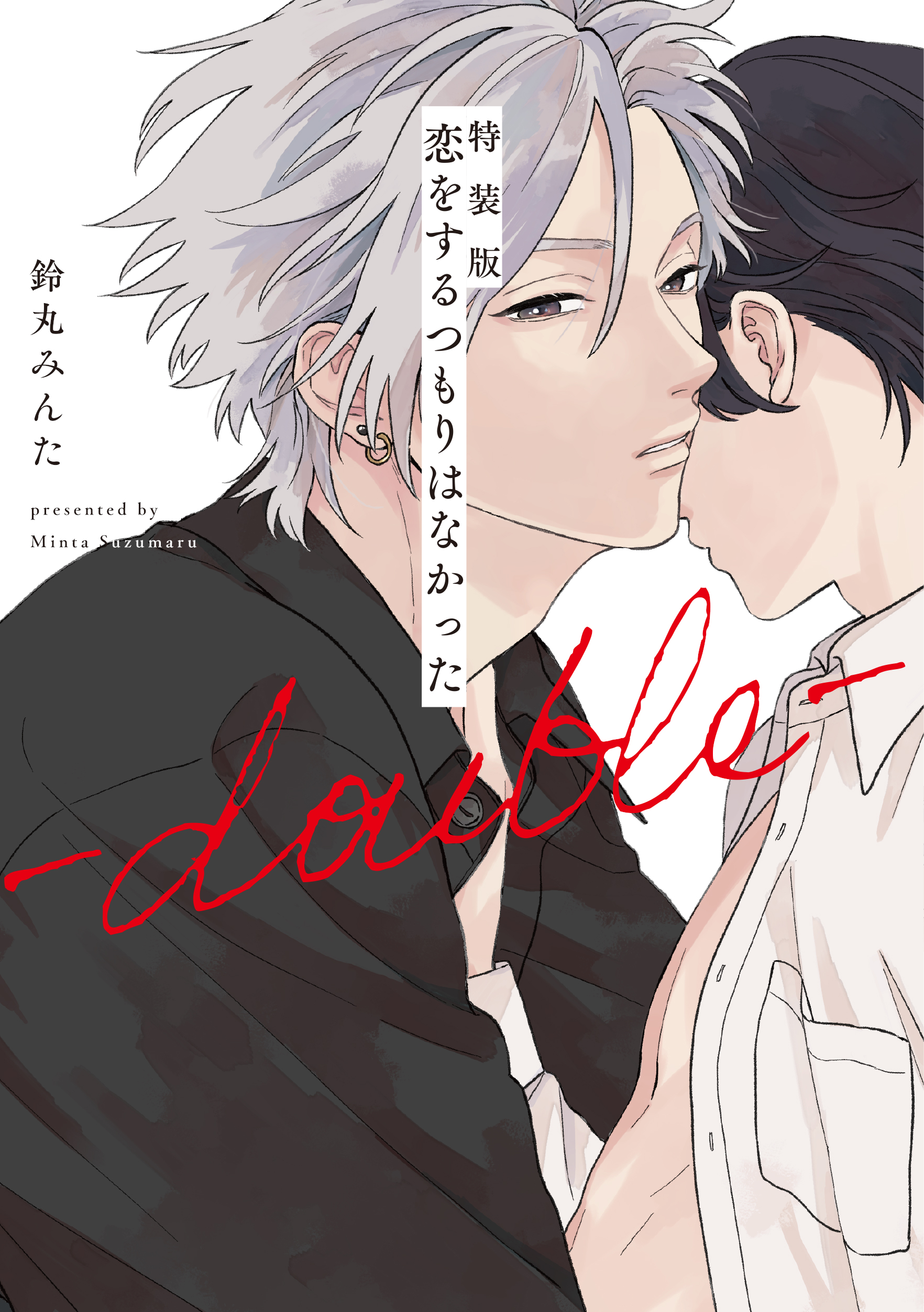 鈴丸みんた (@__bell_minta) / X