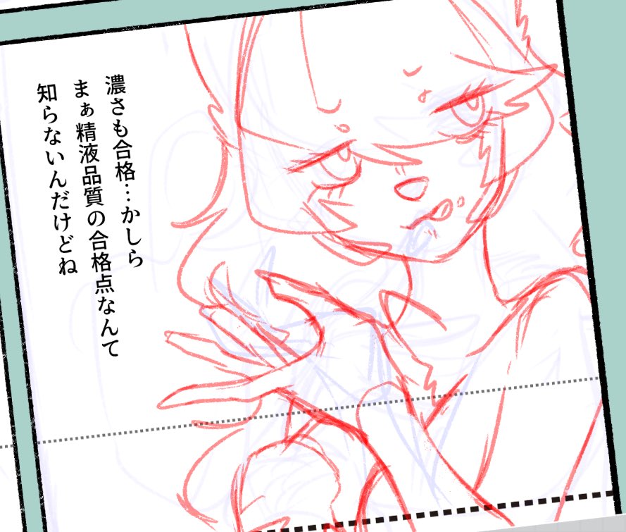 知っててたまるか 