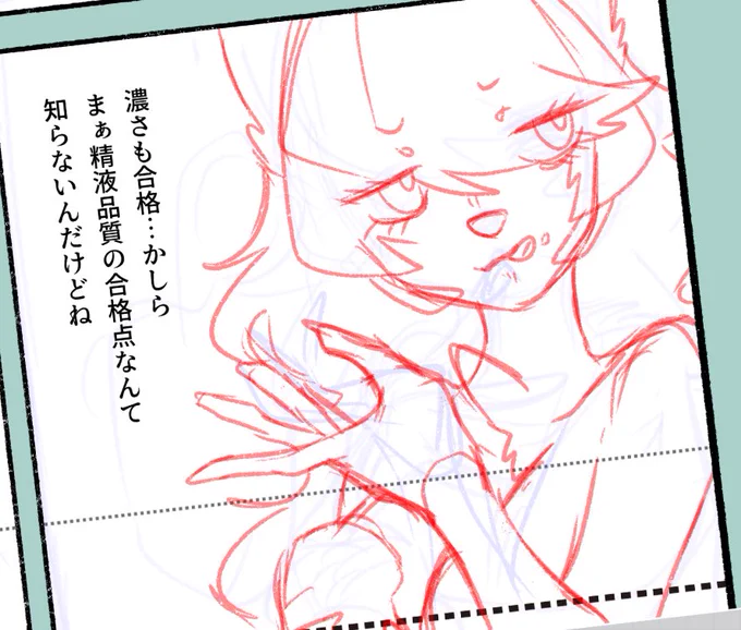 知っててたまるか 