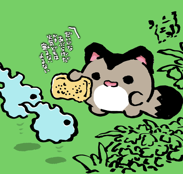 #妖界東西新聞 【昨日買ったあぶらげ】https://t.co/eJul3CRtLM 