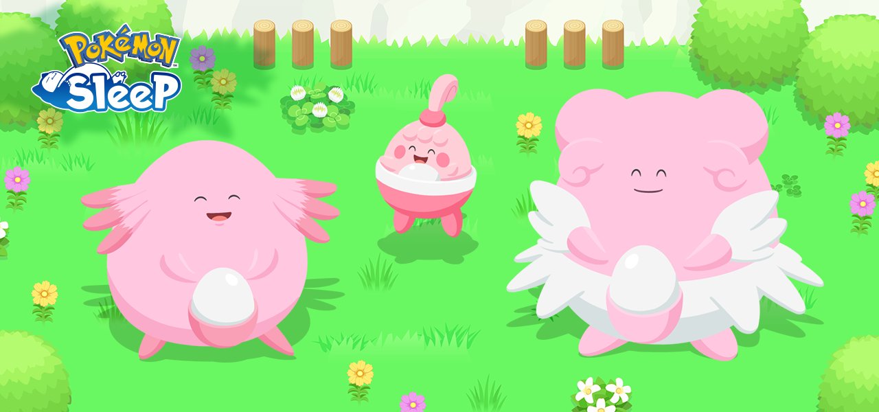 すずなりポケモン　ピッピ　ラッキー　ワンリキー ポケモンGO】ラッキーの色違いと進化・おすすめ最適技