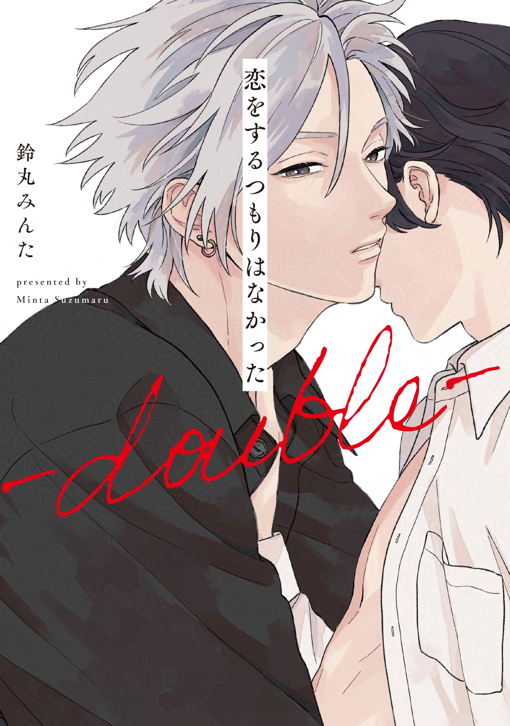 恋をするつもりはなかった アクリルスタンド .Bloom メロキス 鈴
