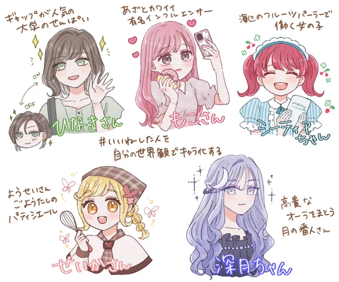 ✨💖🍒🍰🌙 