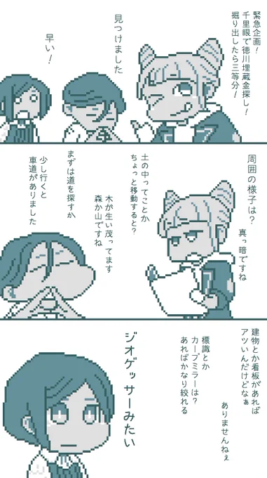 🌏 解体センター 