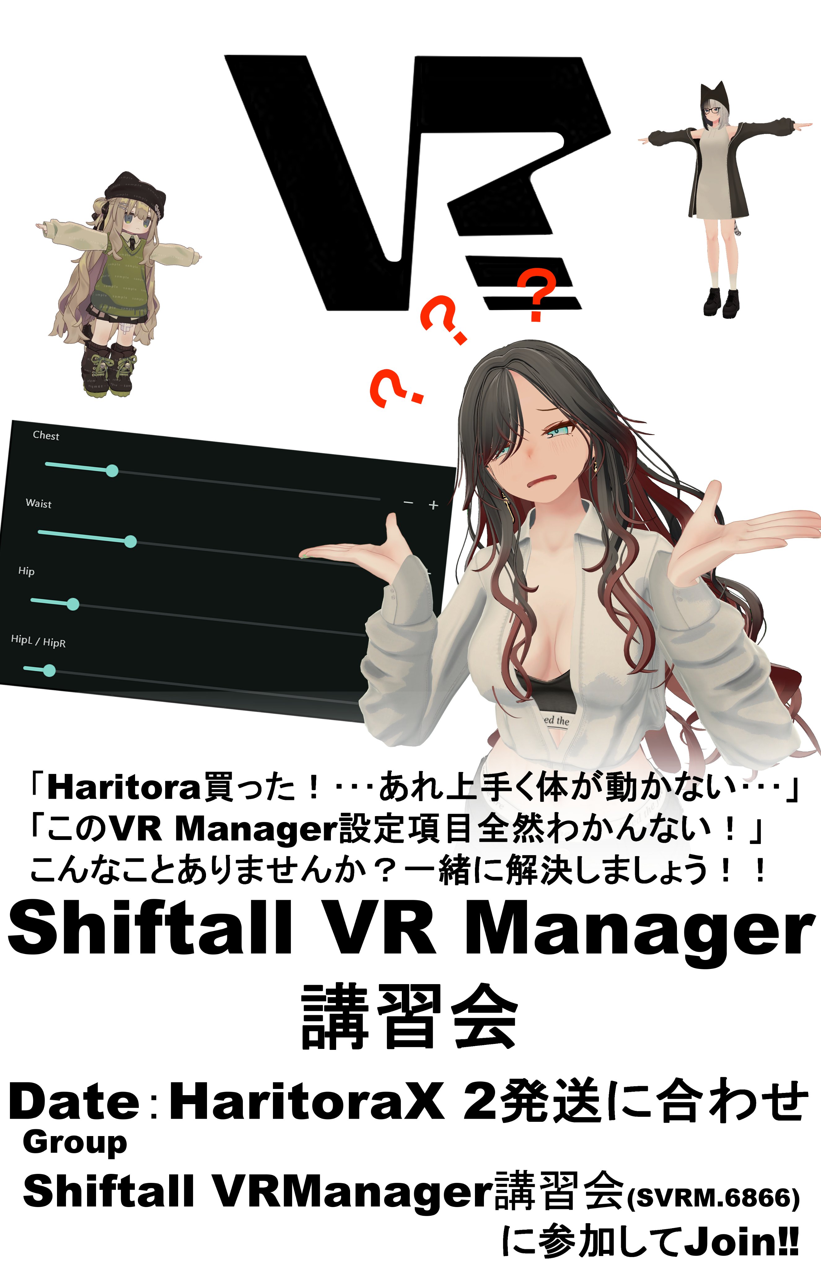 haritorax2 - Search / X