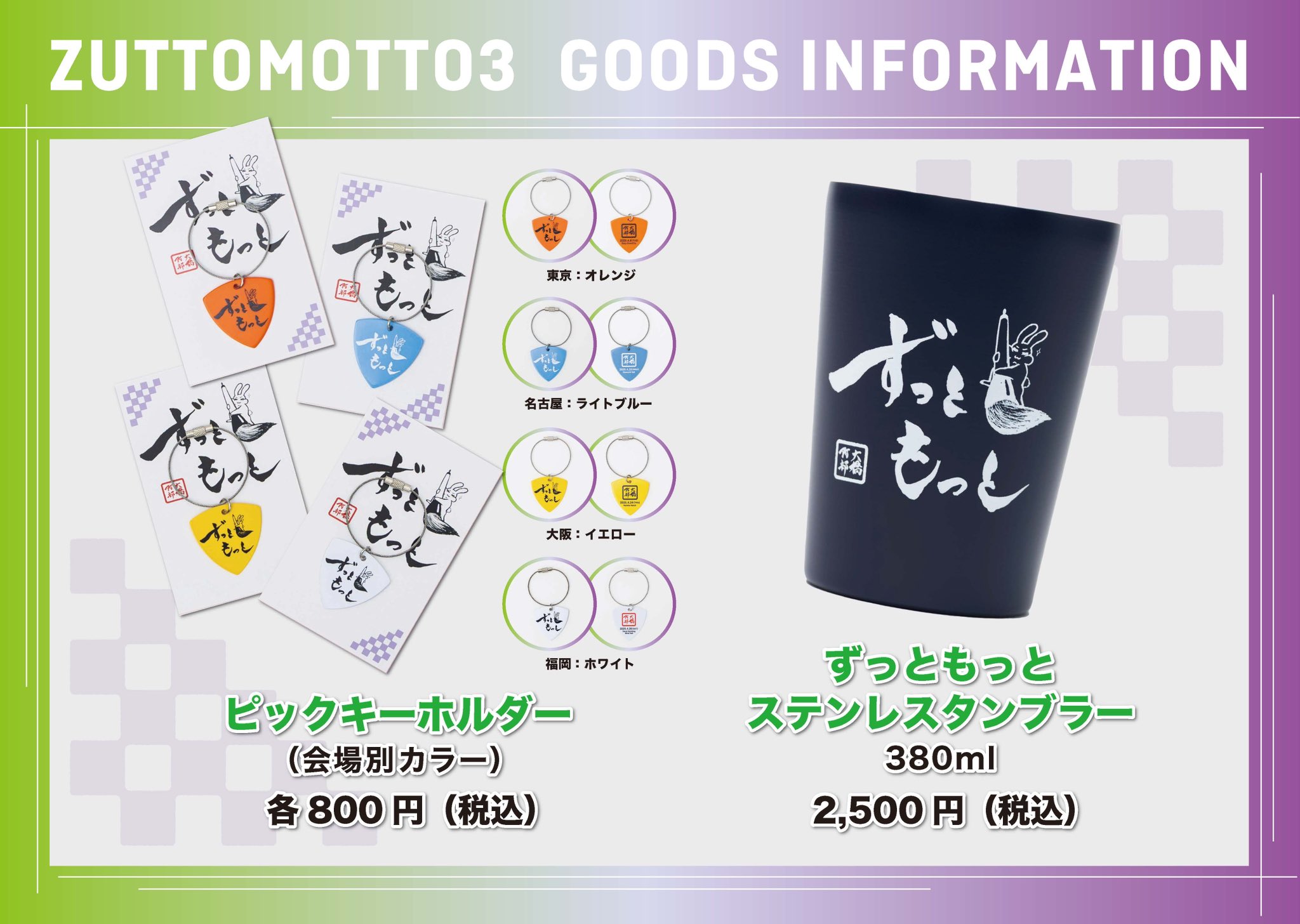 阿部真央Staff (@abemao_staff) / X