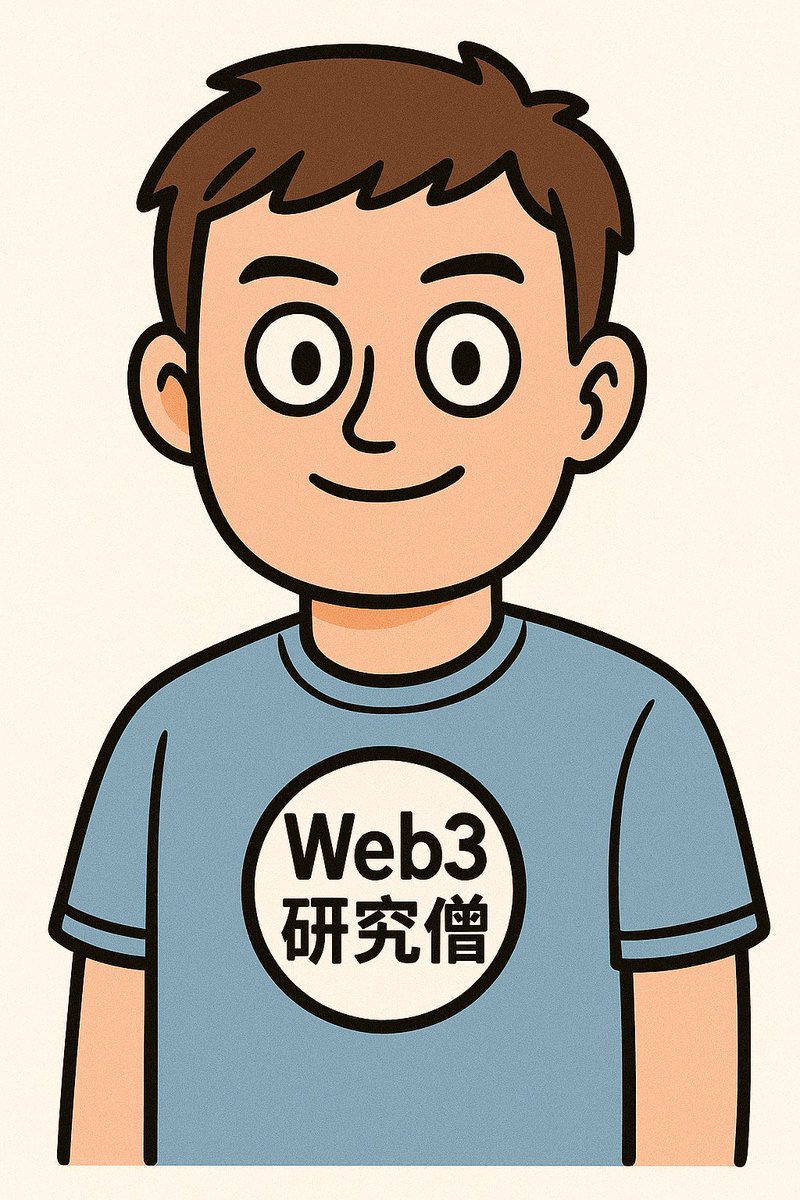 Honglin_lawyer's tweet image. 想筹办一个Web3 行业的合规研究小组，和高校学生和一线从业人员一起做些「全球视野的/正向的/非投资取向」的法律合规研究工作。不会太商业化运营，但肯定也不让大家白干活。
有感兴趣的伙伴一起吗？