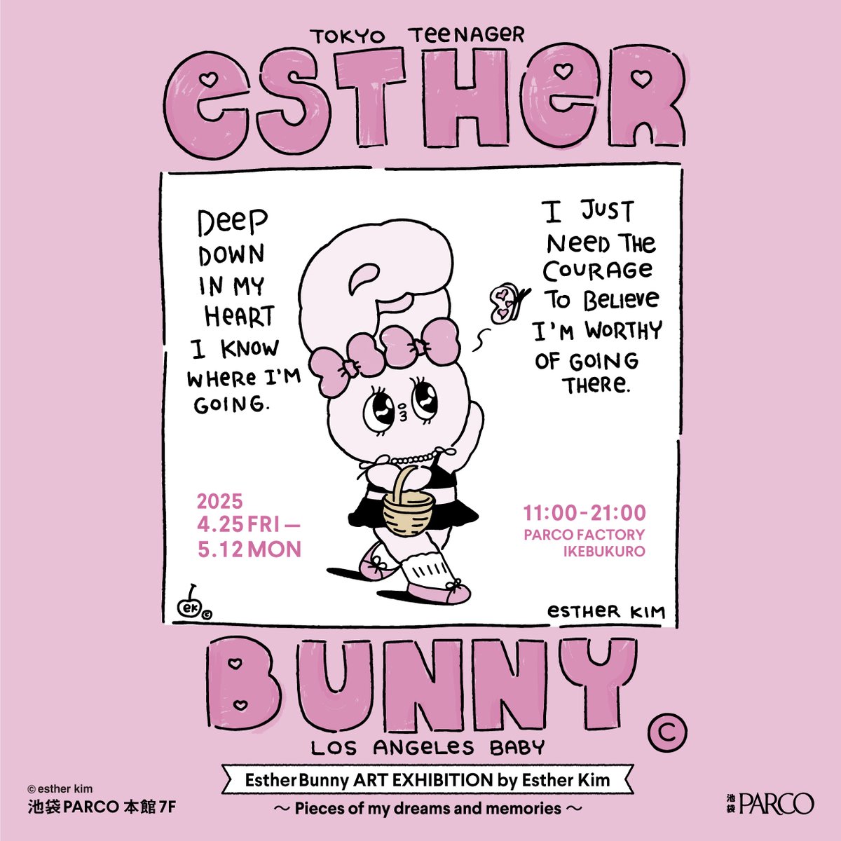 💖エスターバニー日本初の大型展覧会💖 「Esther Bunny ART EXHIBITION