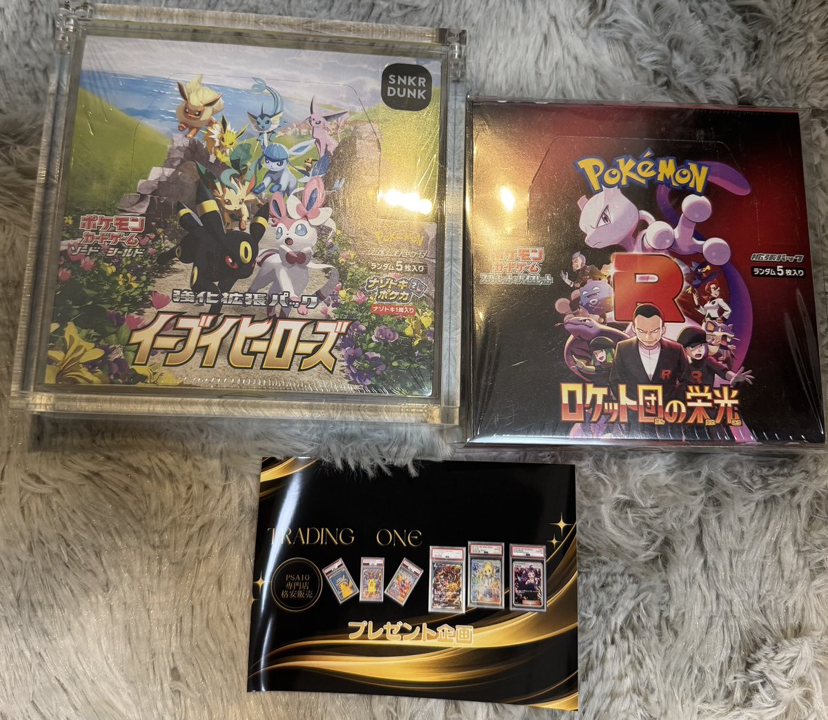 下記BOX、開封して使用される方にプレゼントします🫴🎁
曜日が間違えてたから再ポスト。ごめんなさい🙇‍♀️

プレイヤーの方、BOXゲットできてない方でお願いします🙏
⚠️転売禁止⚠️

《参加条件》
✅フォロー＆リポストだけで🤝

⏰25日（金）23時〆