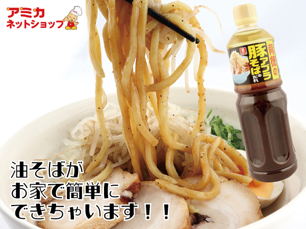 【美品】オレボレブラ 総柄　豚　カットソー