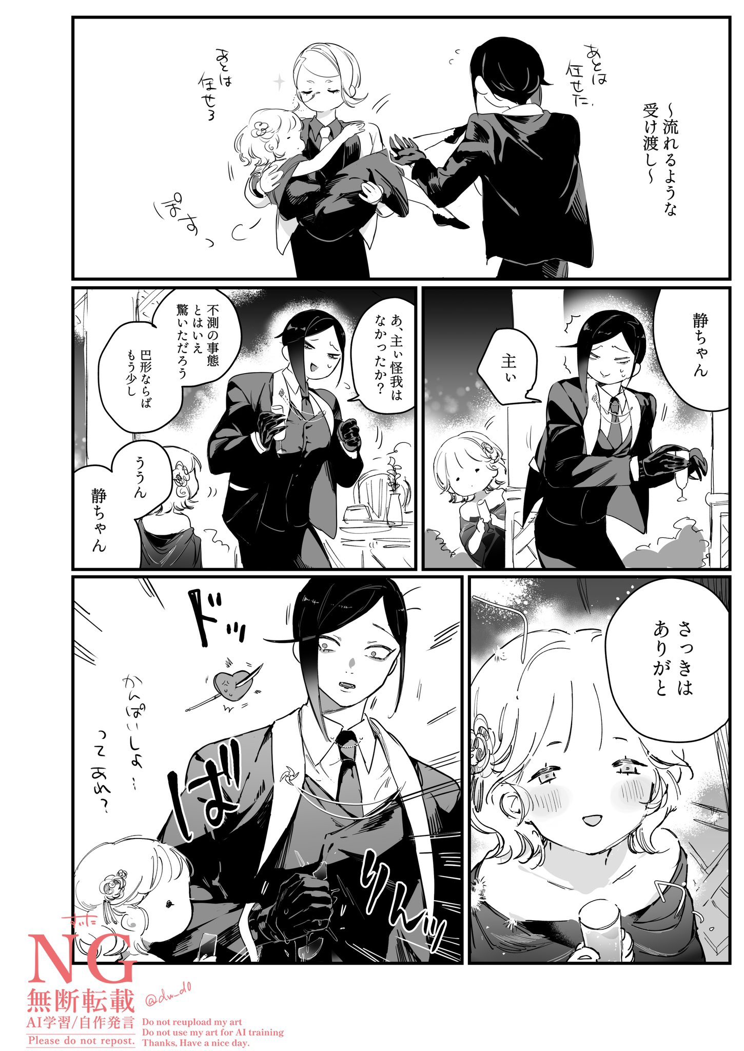 なにぬねも🍥通販固ツイ (@naninunemo_nani) / X なにぬねも🍥通販固ツイ (@naninunemo_nani) / X