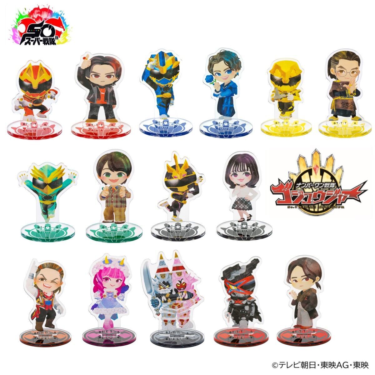 RT @BANDAIFN: 『#ナンバーワン戦隊ゴジュウジャー』 #ゴジュウジャー のかっこかわいいデフォルメイラストアイテムが新登場！ #アクスタ  / アクリルチャーム / 缶バッジ / トートバッグ / ポーチ / マフラータオル / ミニタオル をラインナップ！ ht…