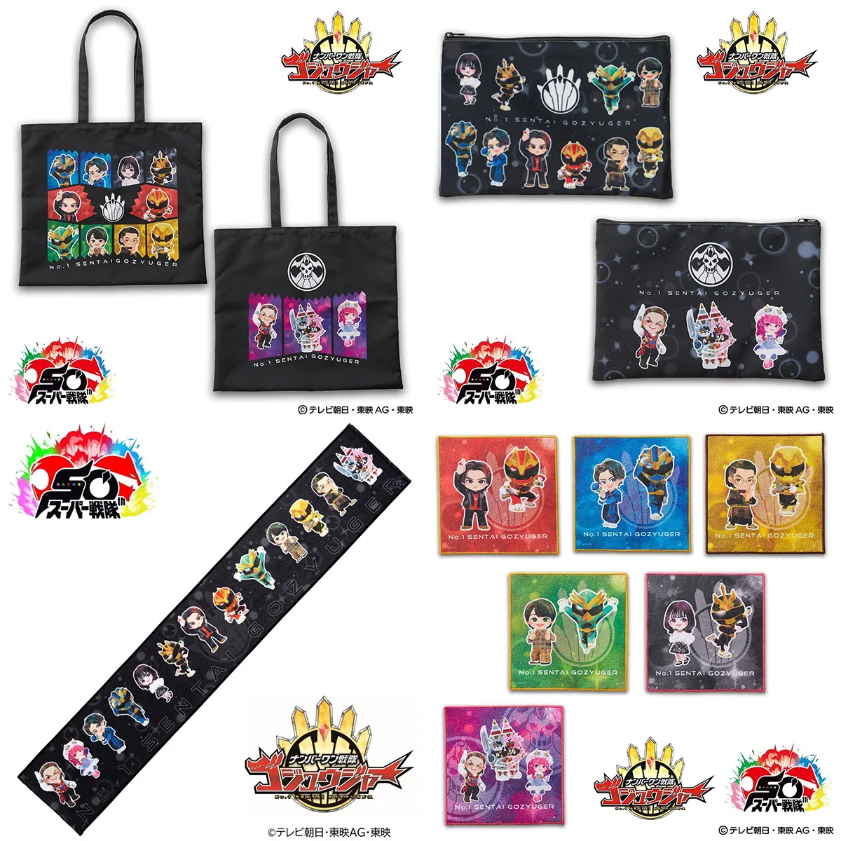 ゴジュウジャー ブーケ まるぴ アクリルスタンド ポーチ チャーム 缶バッジ ゴジュウジャー ブーケ まるぴ アクリルスタンド ポーチ チャーム 缶