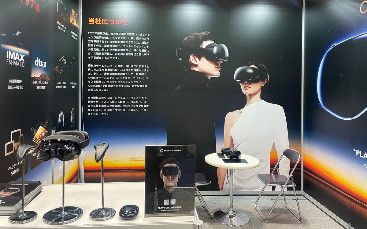 Play_for_dream's tweet photo. Today we are at #TokyoSpringShow
Japan's largest IT / Digital Transformation show
๐ Tokyo Big Sight East Halls 1-8, Booth 26-31
๐
April 23-25, 2025
๐น We are offering tryouts with 8K cinematic visuals. Are you sure you are not coming?Just drop by and say hello!
#PlayForDream #WhereDreamsInspire #SpatialComputing #JapanITWeek