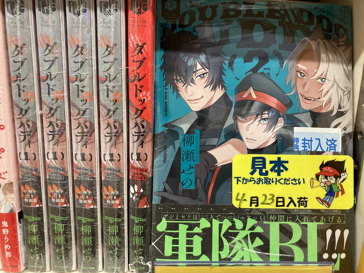 アニメイト高槻 on X: 