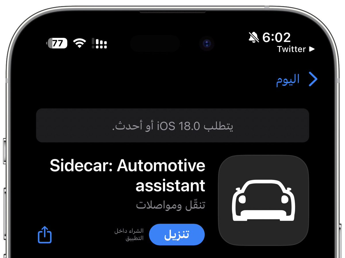 ᯅ هتان tweet media