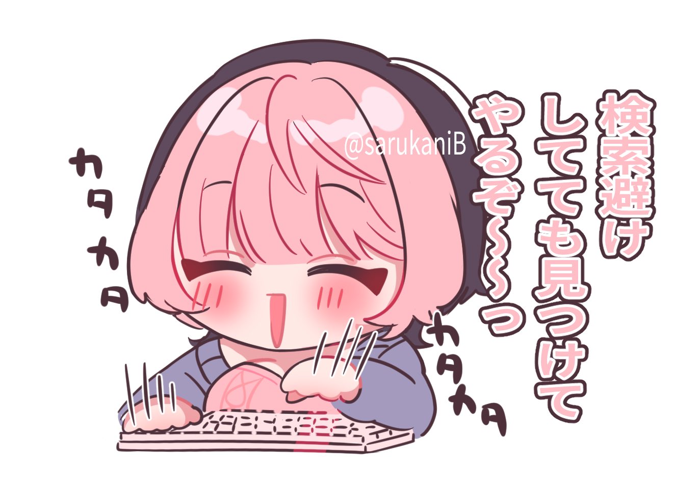 のあ先輩はともだち - Search / X のあ先輩はともだち - Search / X