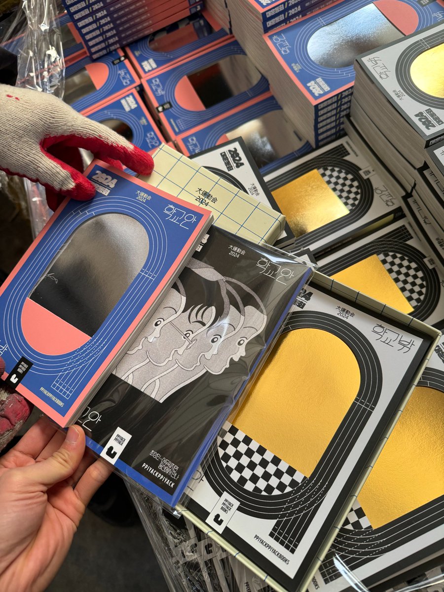 삐약삐약북스 tweet media