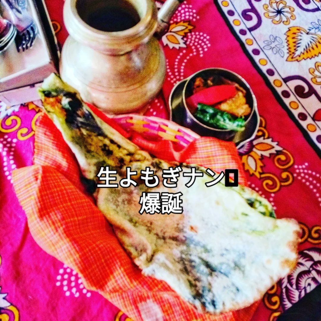 chandrasula's tweet photo. 04.23 wed
OPEN
明るい雨ですね
傘ささない派です〜
よもぎナン 爆誕
薬膳カレーと。
まだ寒いので
煮込み麺トゥクパも辛くして。
ヒマラヤラム酒とチャイ
葛プリンマンゴー
#口琴 体験随時
#タロット
#yokohama #vegan #englishmenu #organicrice #lunch https://t.co/V9cWREhl7f