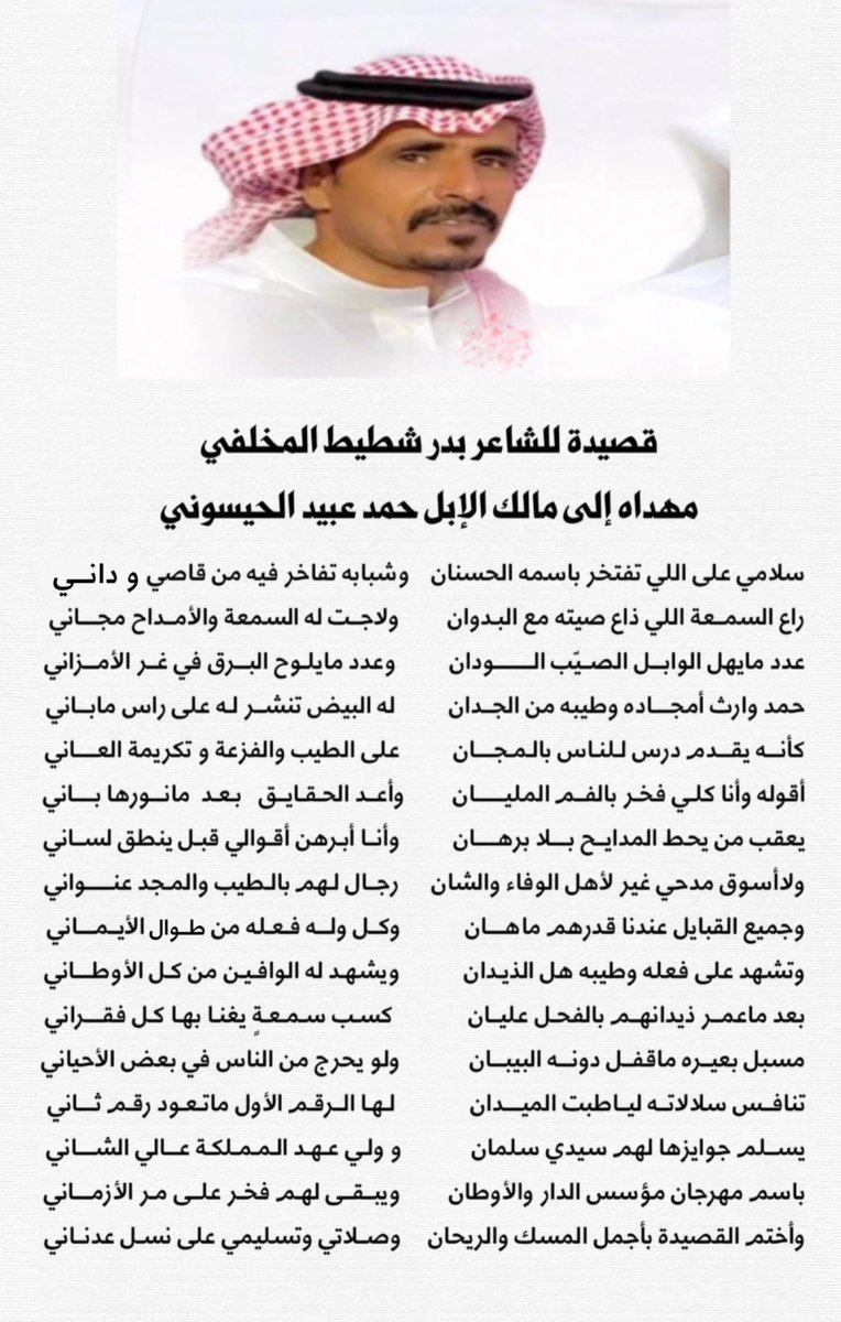 سناب حرب tweet media