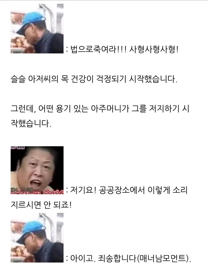 온우주가 그의 일상을 개그로 만드는기 아닐까싶은 이 분의 블로그 최신작 (4/6)